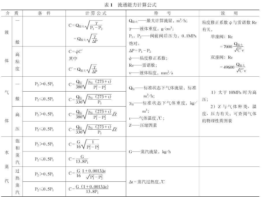 QQ瀏覽器截屏未命名.png