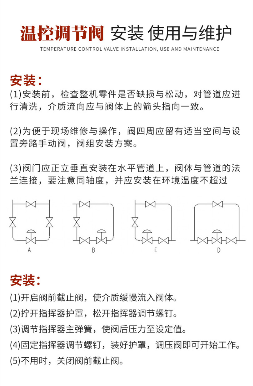 氮封閥主要技術(shù)參數(shù)