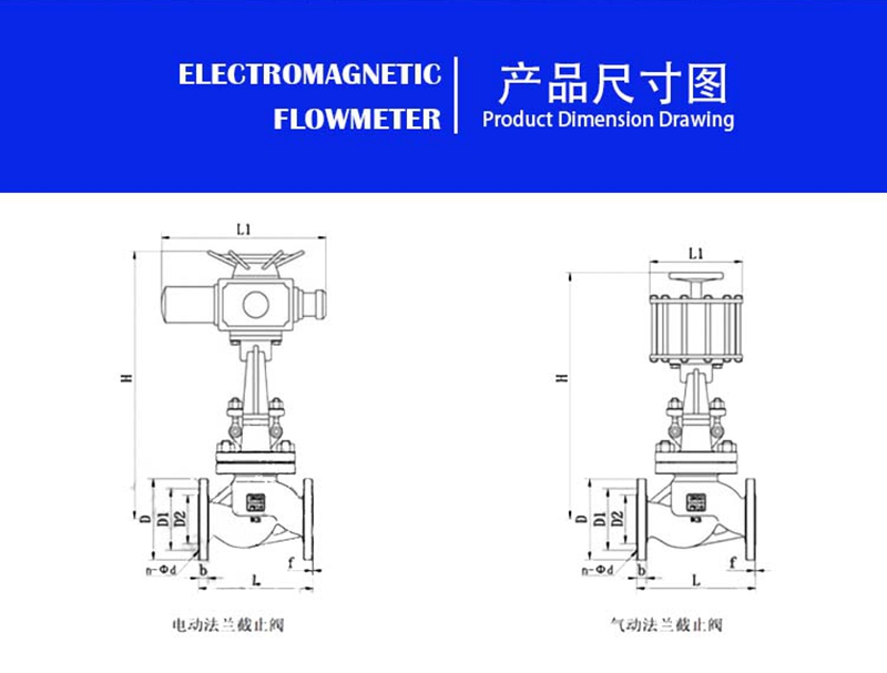 電動(dòng)截止閥,電動(dòng)法蘭截止閥,電動(dòng)高溫高壓截止閥